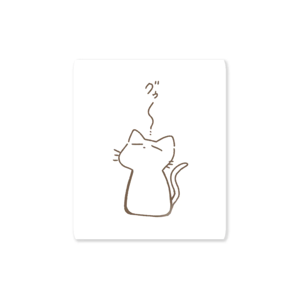 やしのき屋のはらへりのねこちゃん Sticker