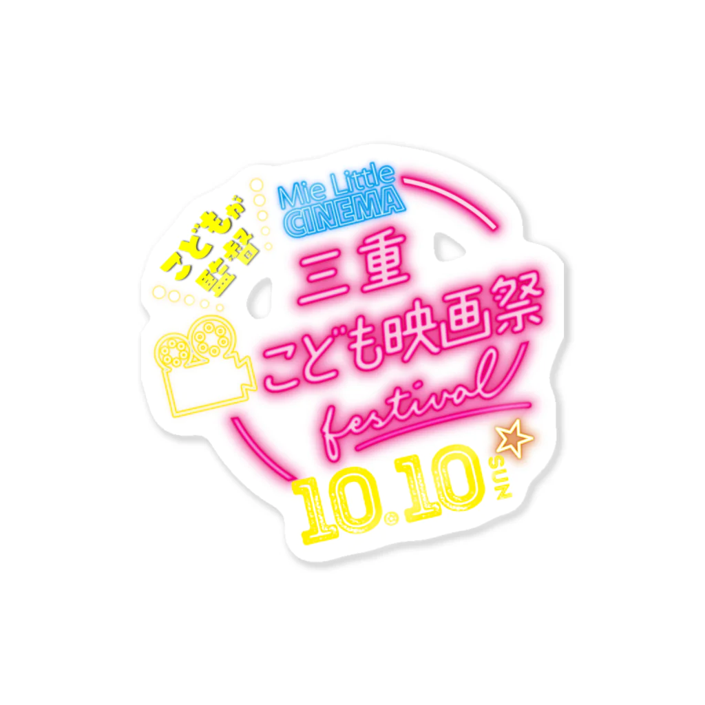 littlemusicalの三重こども映画祭ロゴ Sticker