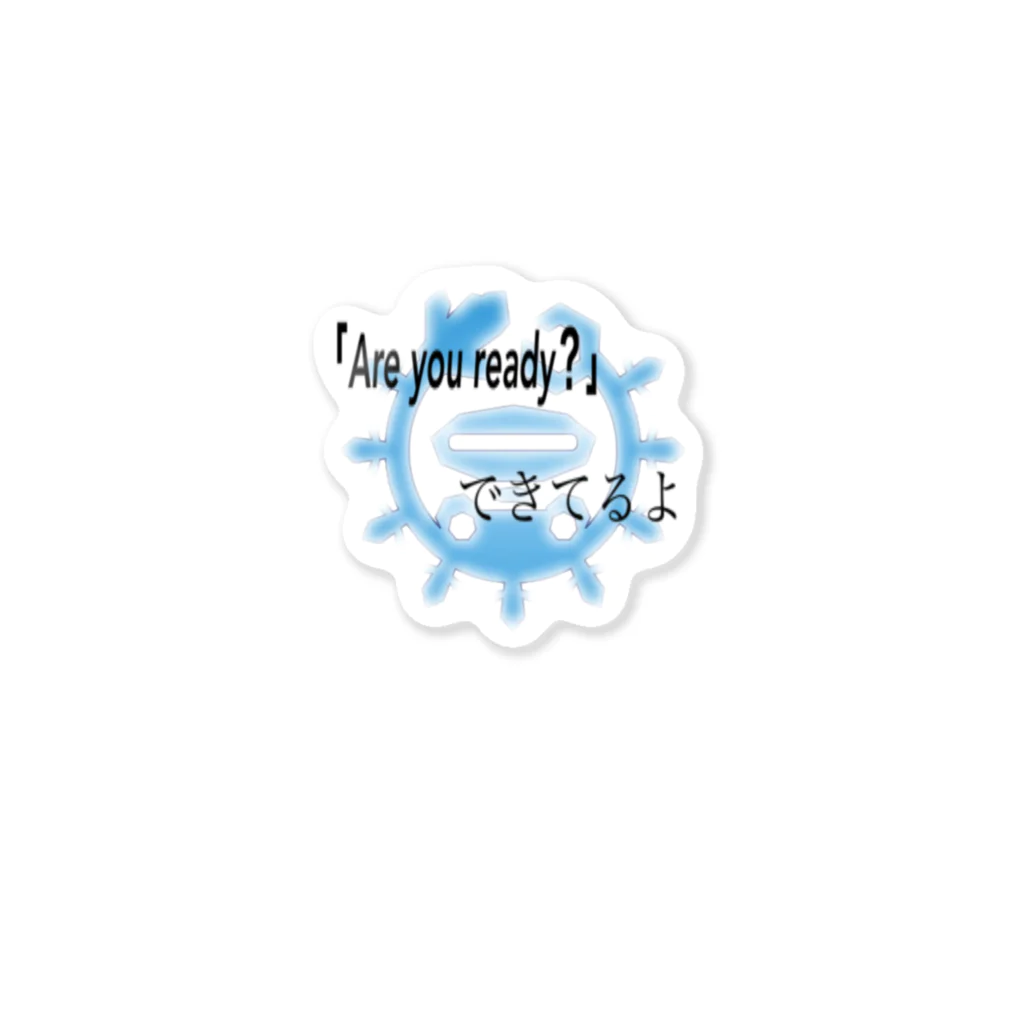 yanbaru-suzukaのライダー名言 Sticker