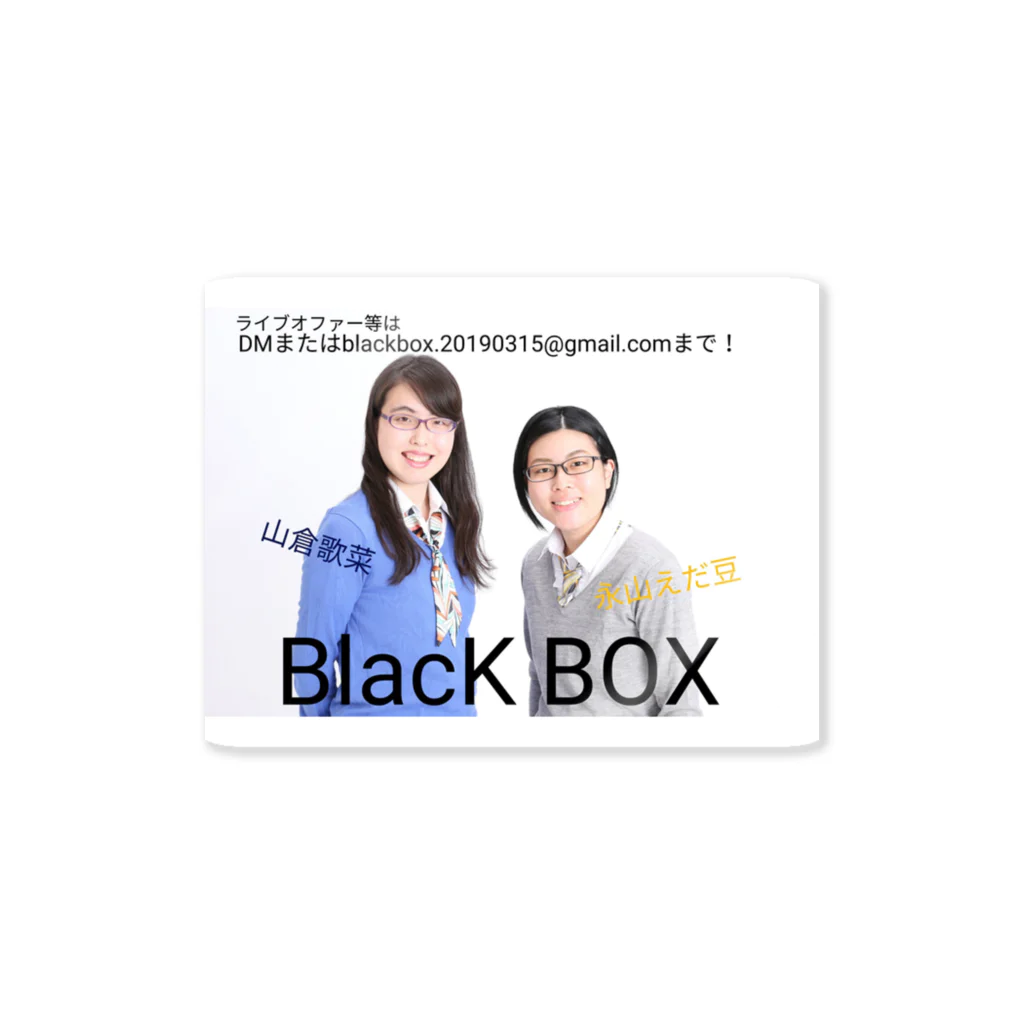 BlacK BOXの「ブラボーショップ」のブラボーオファー連絡先ステッカー Sticker