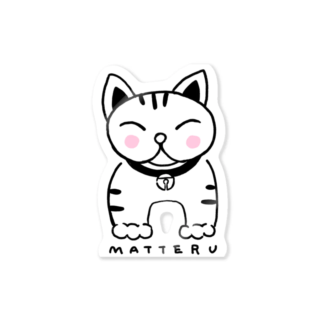 JUNICO JOURNALの【JM】猫のマッテルダ Sticker