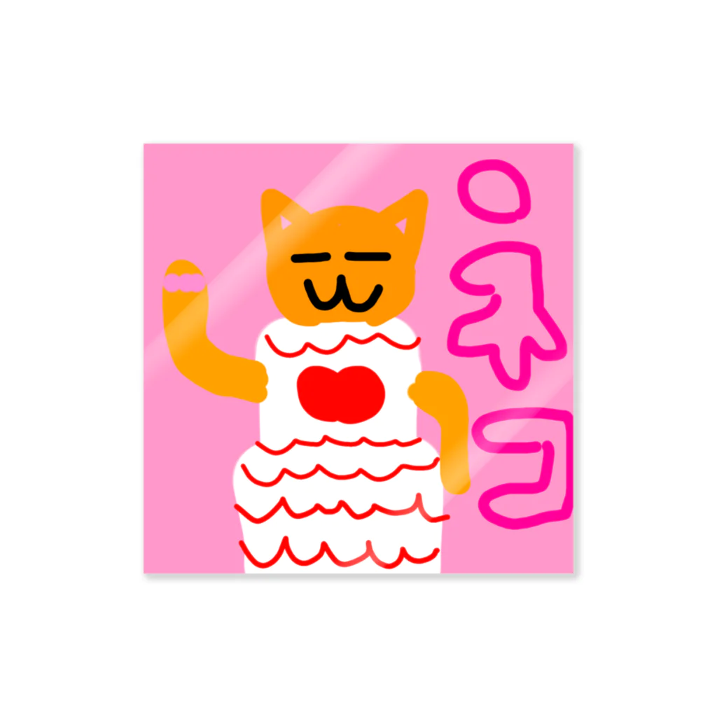 edamamedaisukiのドレスの猫 Sticker