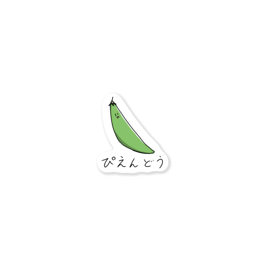 丸ハイツのぴえんどう Sticker