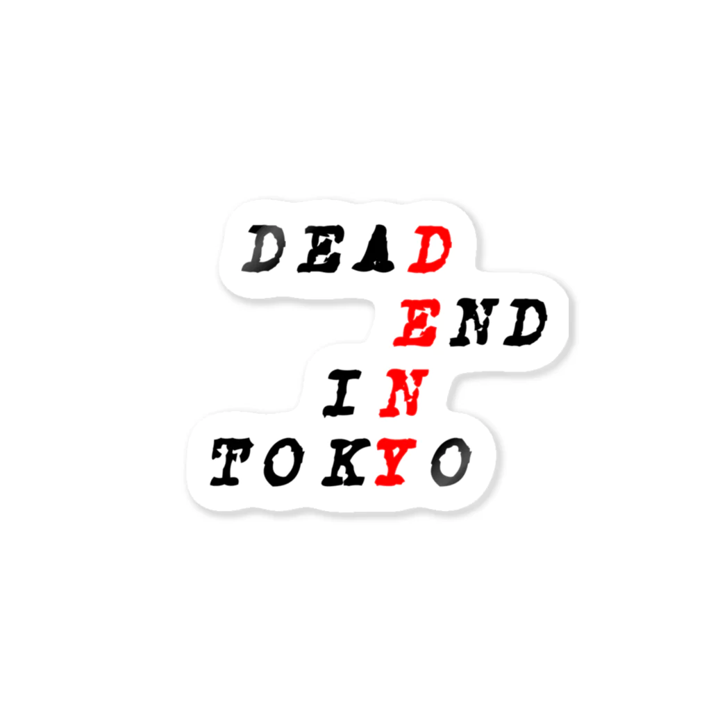 hokuto_9010のdead end in  tokyo ステッカー