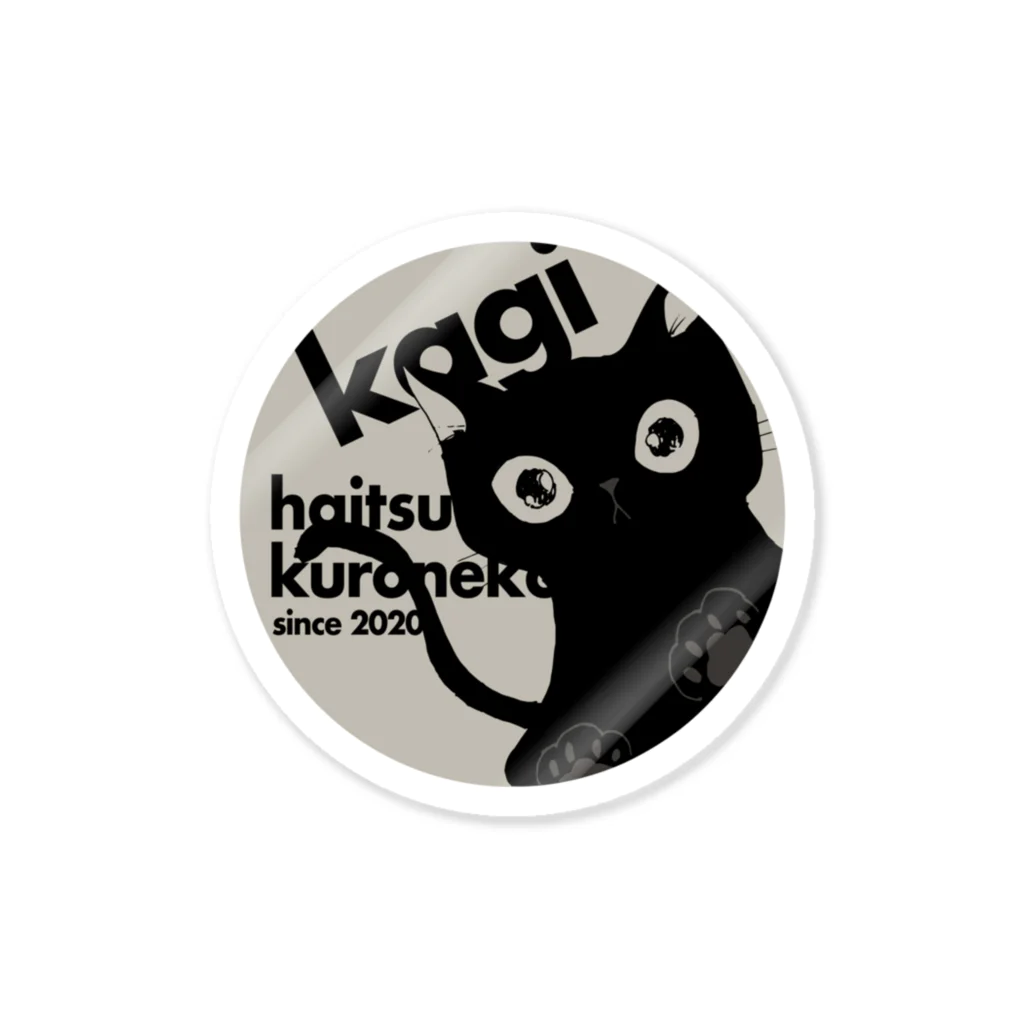 たろくろのkagi Sticker