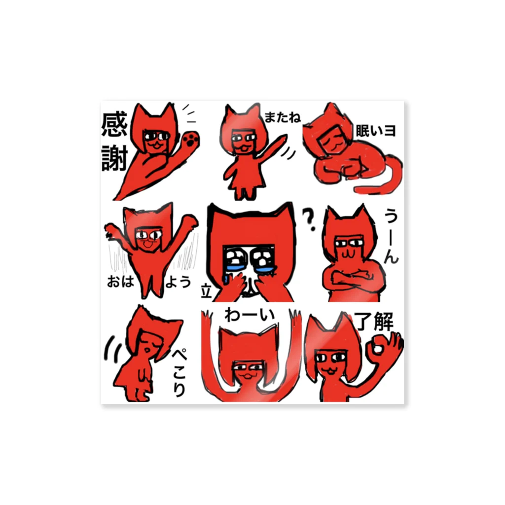 未野のグッズ屋さんの赤いコのLINEスタンプグッズ Sticker