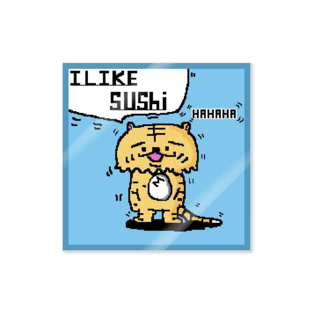 ヤズタカのI Like Sushi ステッカー