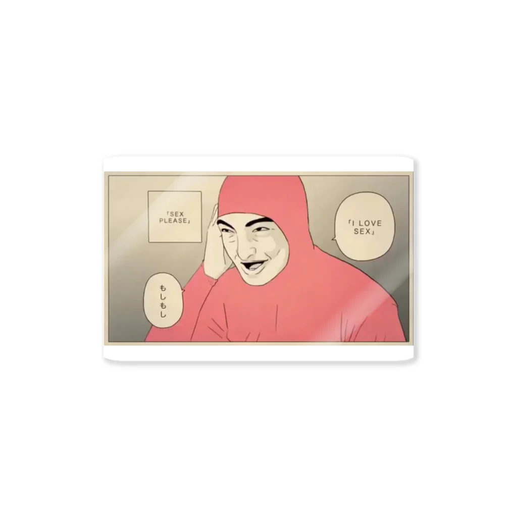 パリピ大学アルティメット部 のpink guy 2 Sticker