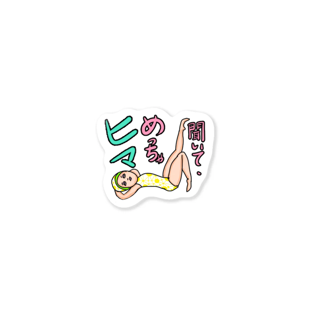 ChangChangTown_BY_Sammyの好きです！スイムガールズステッカー（ナターシャ） Sticker