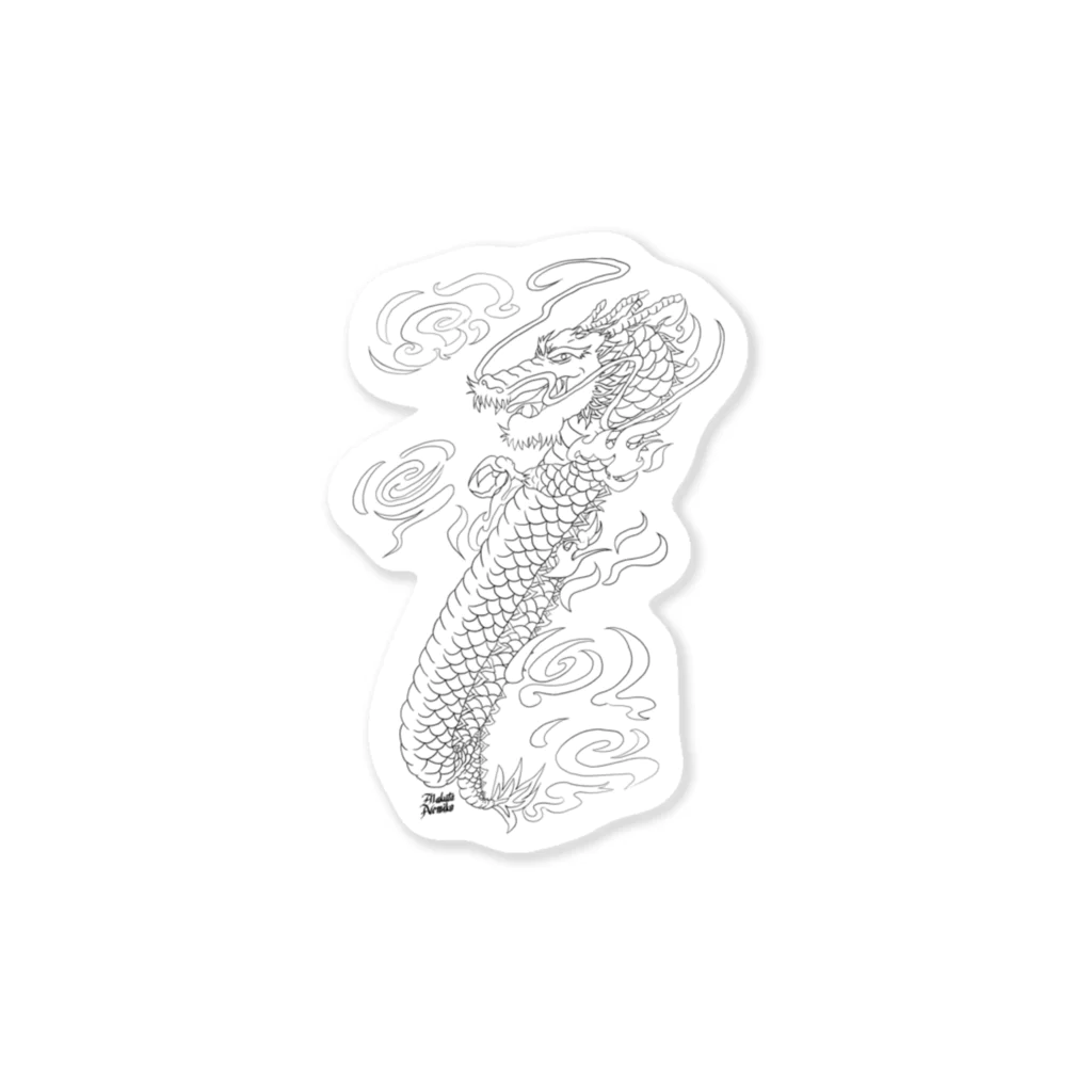 絵空神(Esora God)の貼付・ドラゴンスクリプト　#1 Sticker