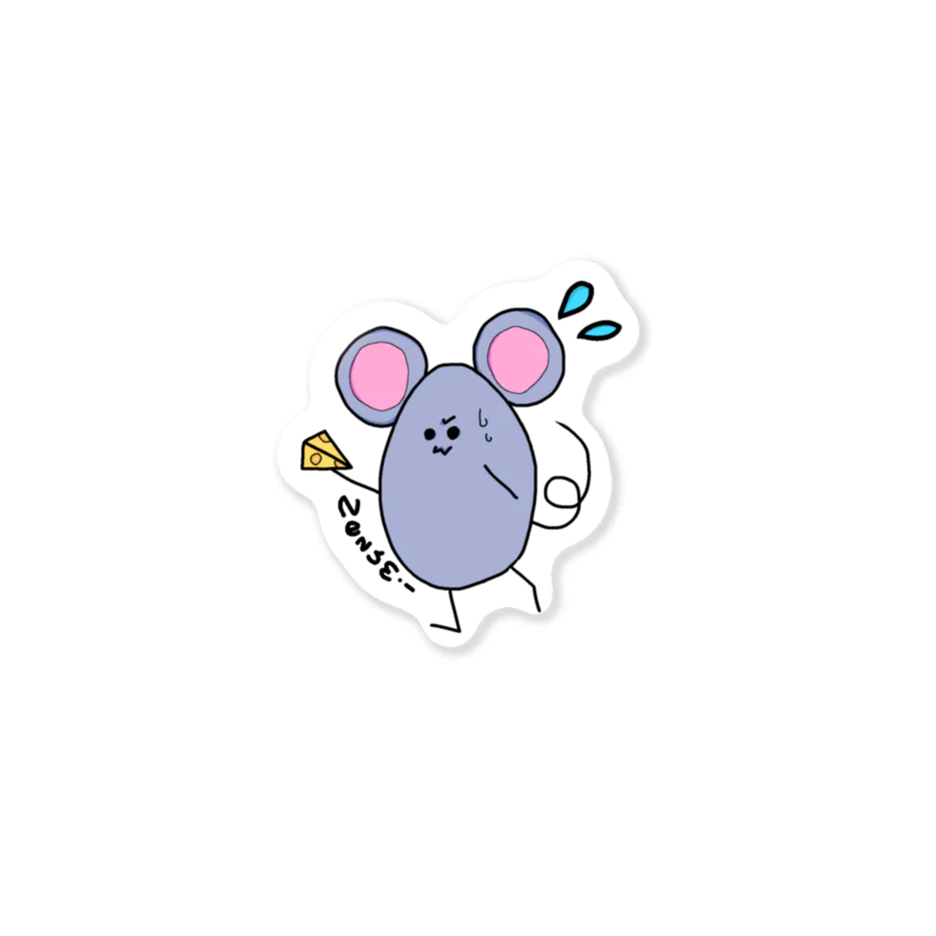 蜜林(みつばやし)のねずみくん Sticker