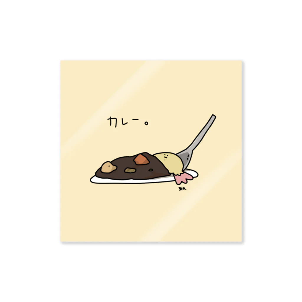 ウーパールーパーのるーぱーくんのカレーなるーぱーくん ステッカー