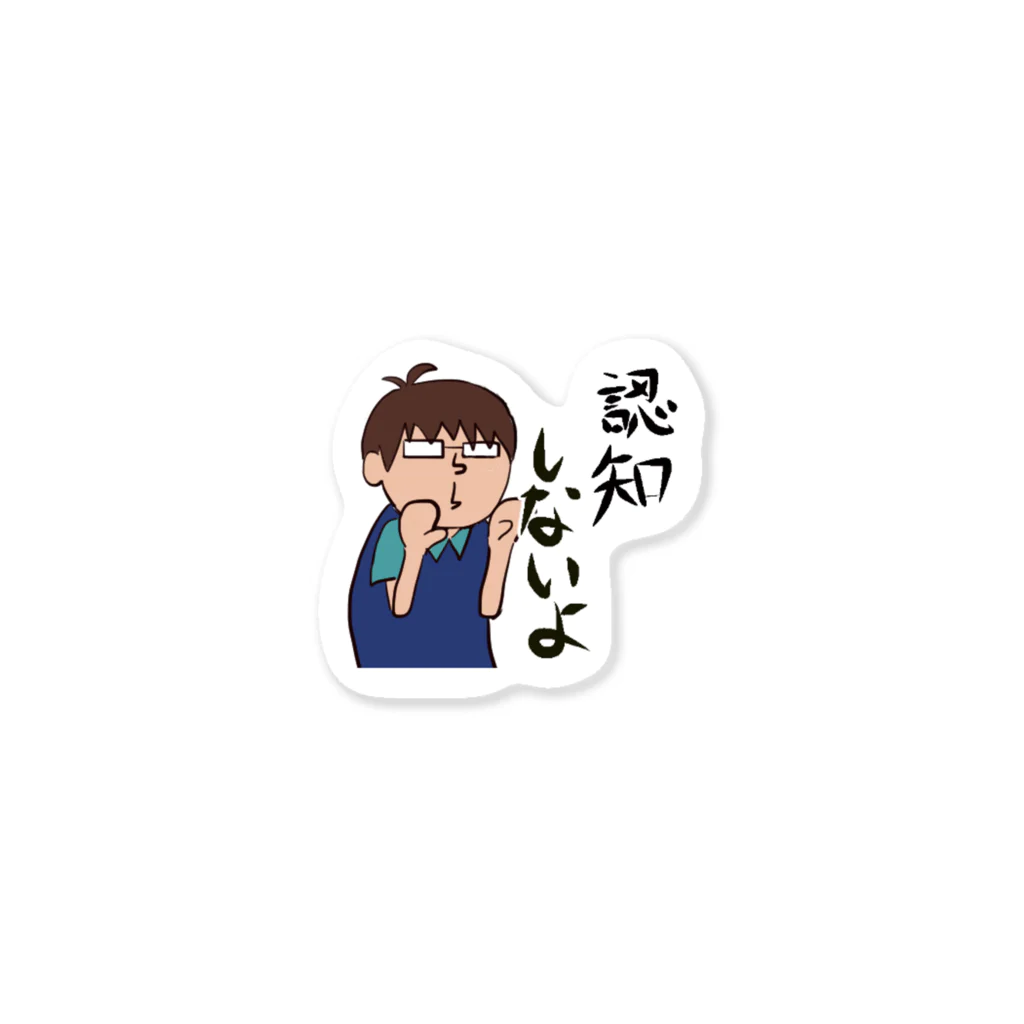 ホイップちゃんのあまあまホイップ王国のめんへらぽぽちゃんのお友達 Sticker