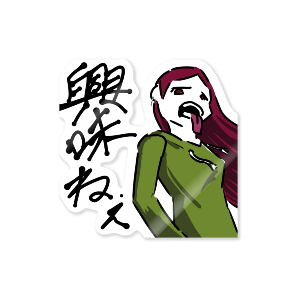 NEZU_ISSA_TOMOKI_JIEIの皮肉 Sticker