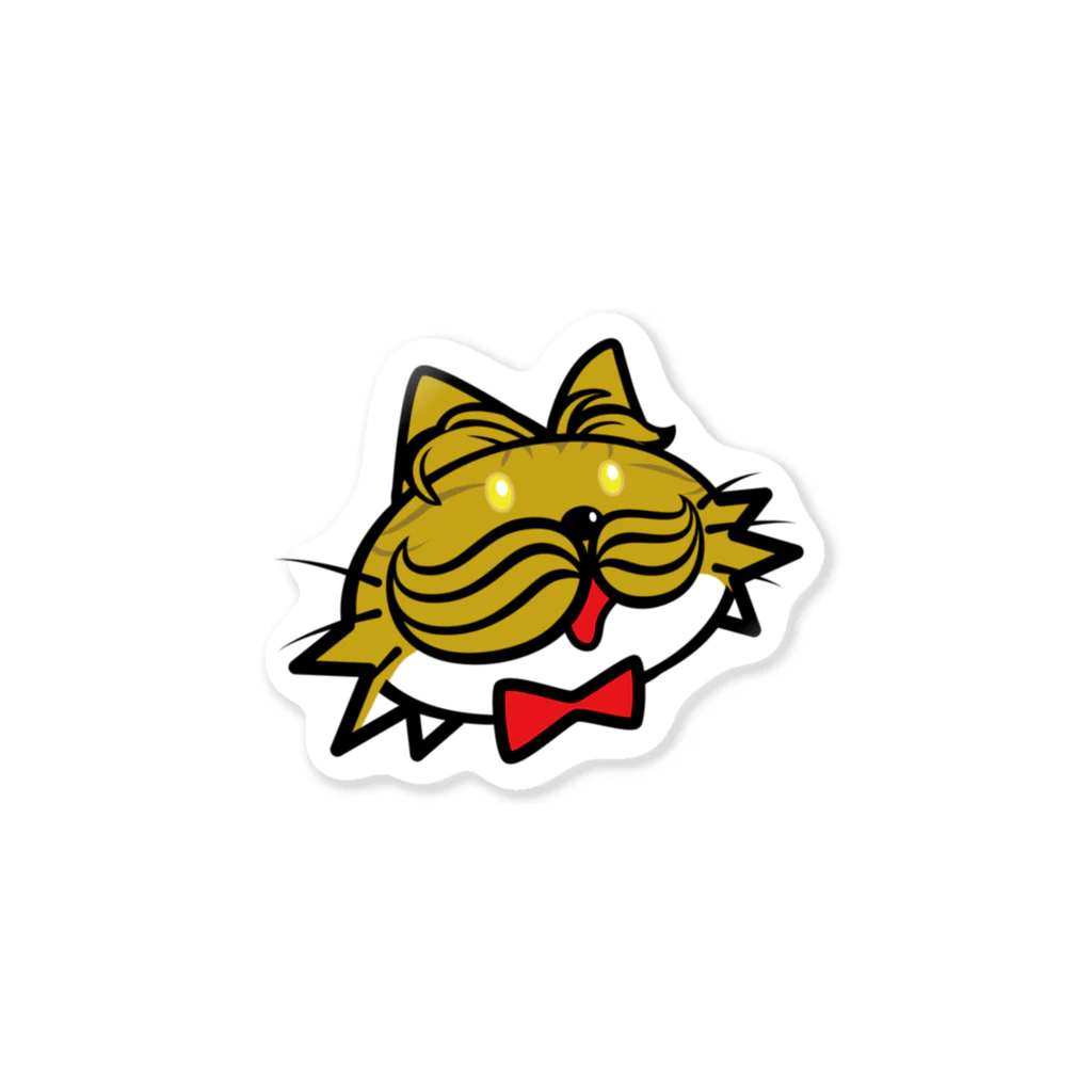 猫田三兄弟のおひげさんにゃお（長毛） Sticker