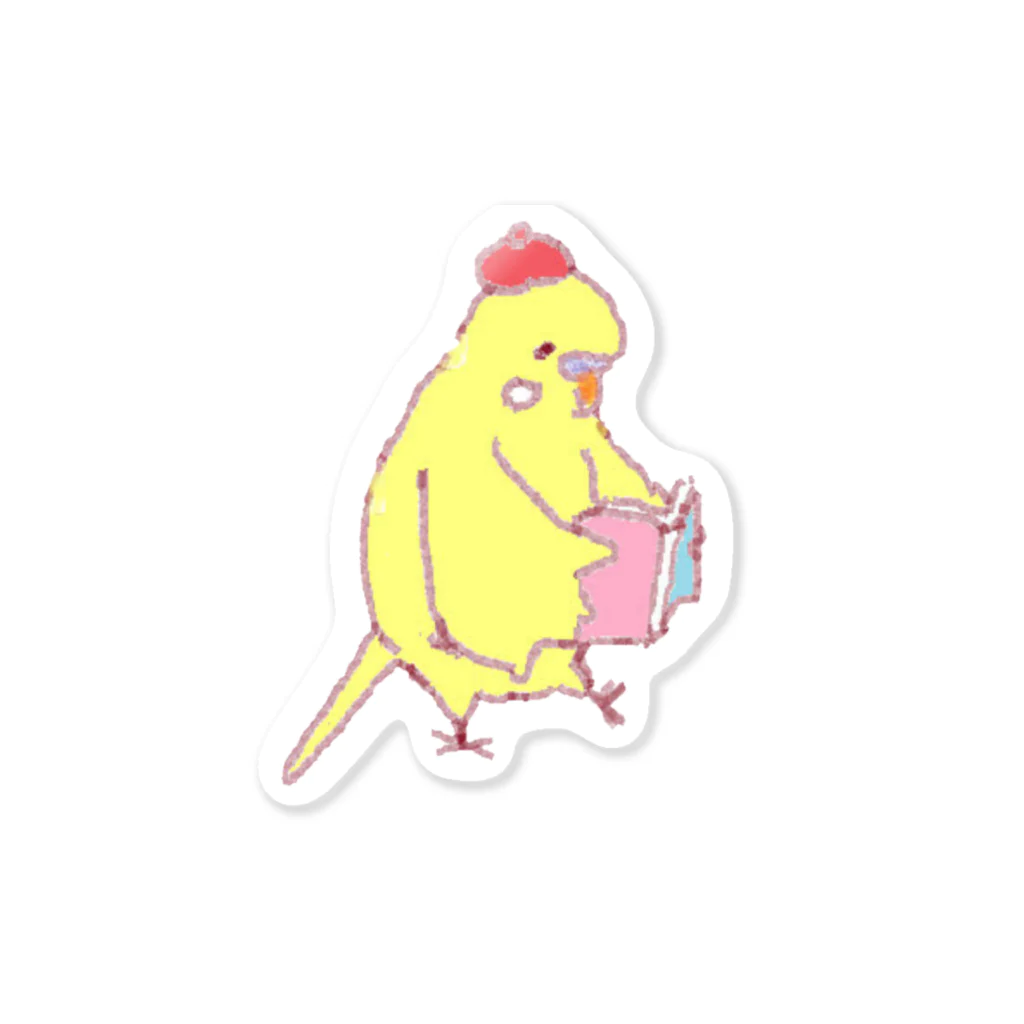 小鳥のほっぺの本読むピヨちゃん Sticker