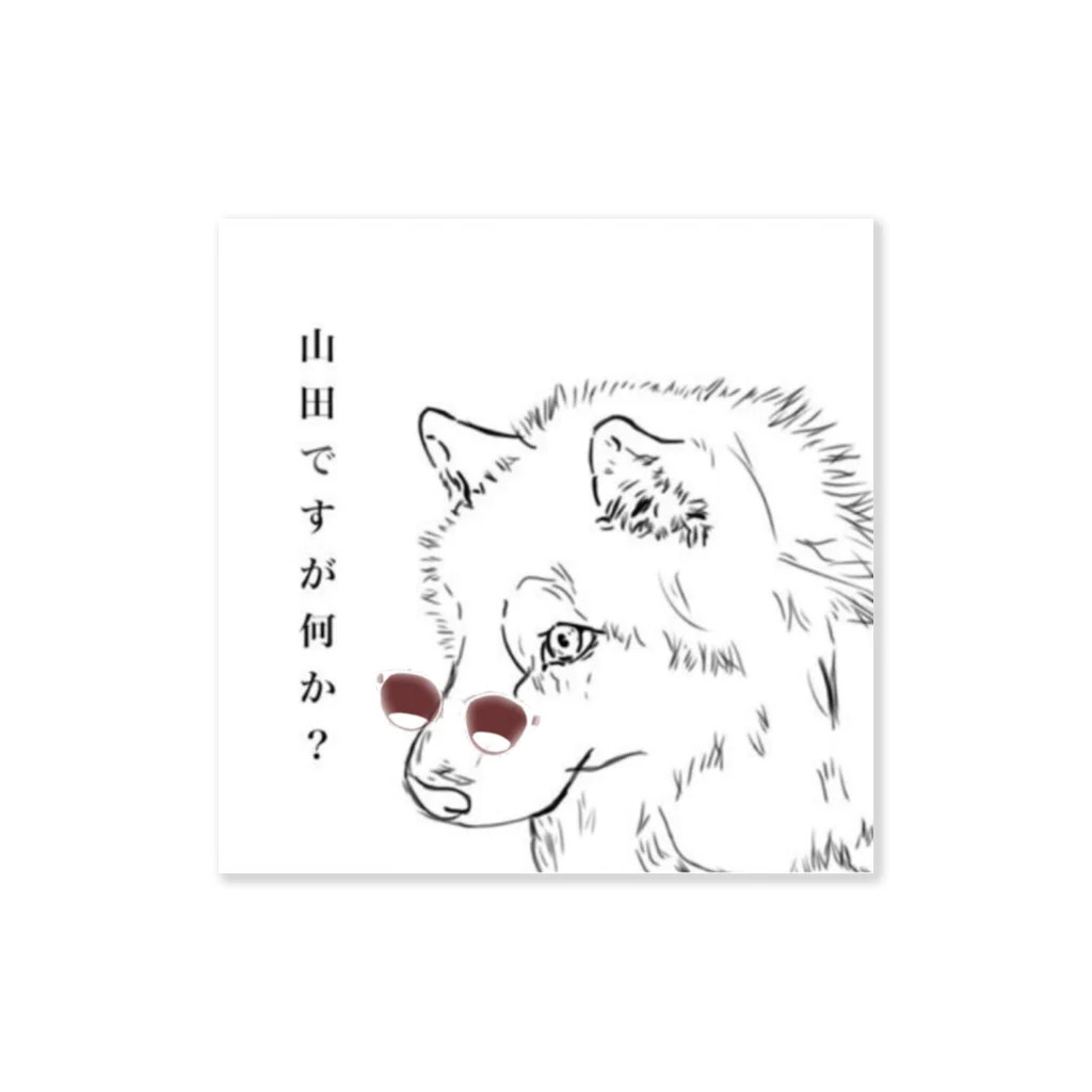 XrfvbEpcaEKTRIxの山田ムントのスペシャルグッズ Sticker