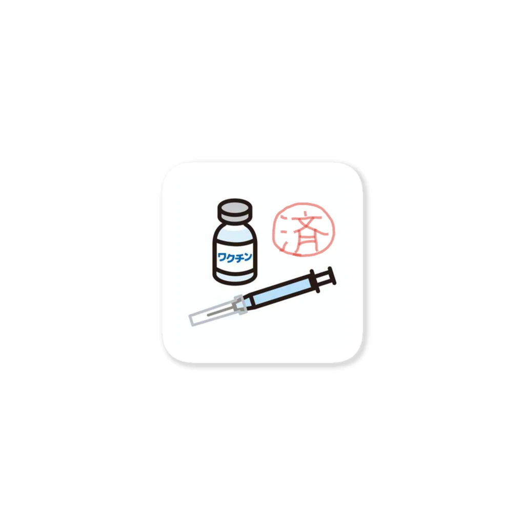 kuriyuzuのワクチン接種済みパスポート Sticker