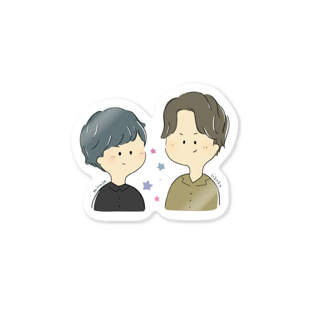 飯塚のゆるい飯塚と水瀬 Sticker