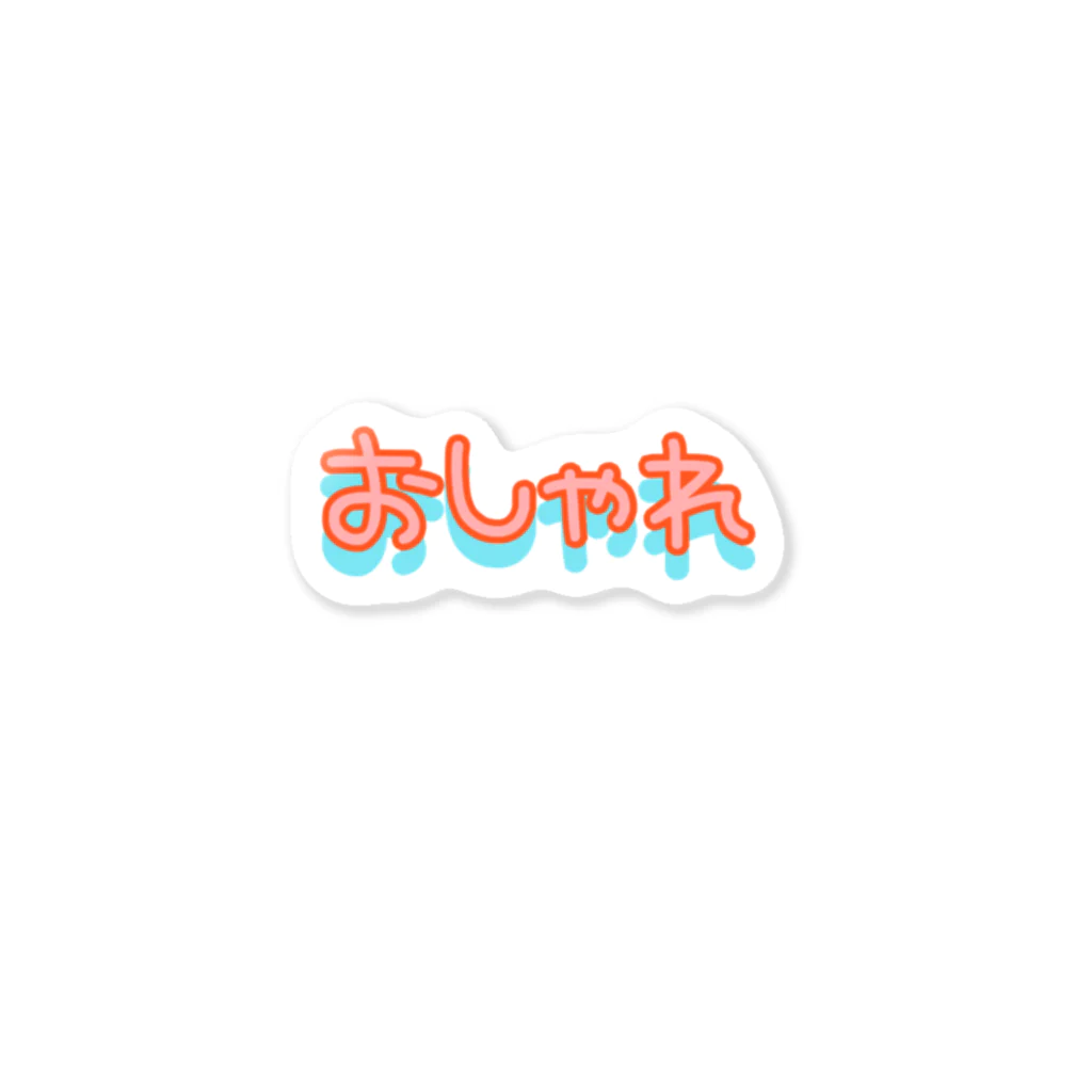 さいばーぎゃるるんのナウでやんぐな最先端な若人 ステッカー