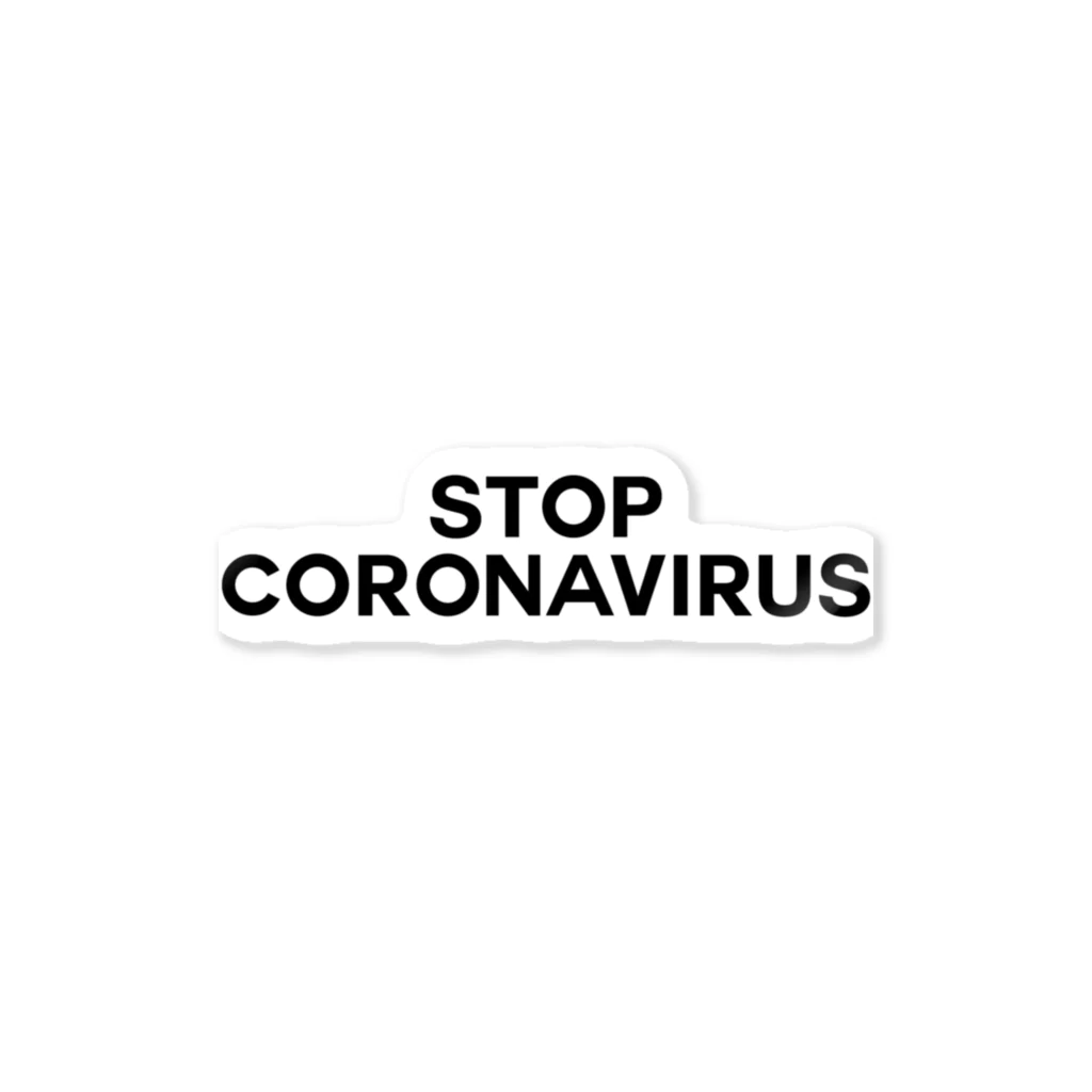 TOKYO LOGOSHOP 東京ロゴショップのSTOP CORONAVIRUS-ストップ コロナウイルス- Sticker