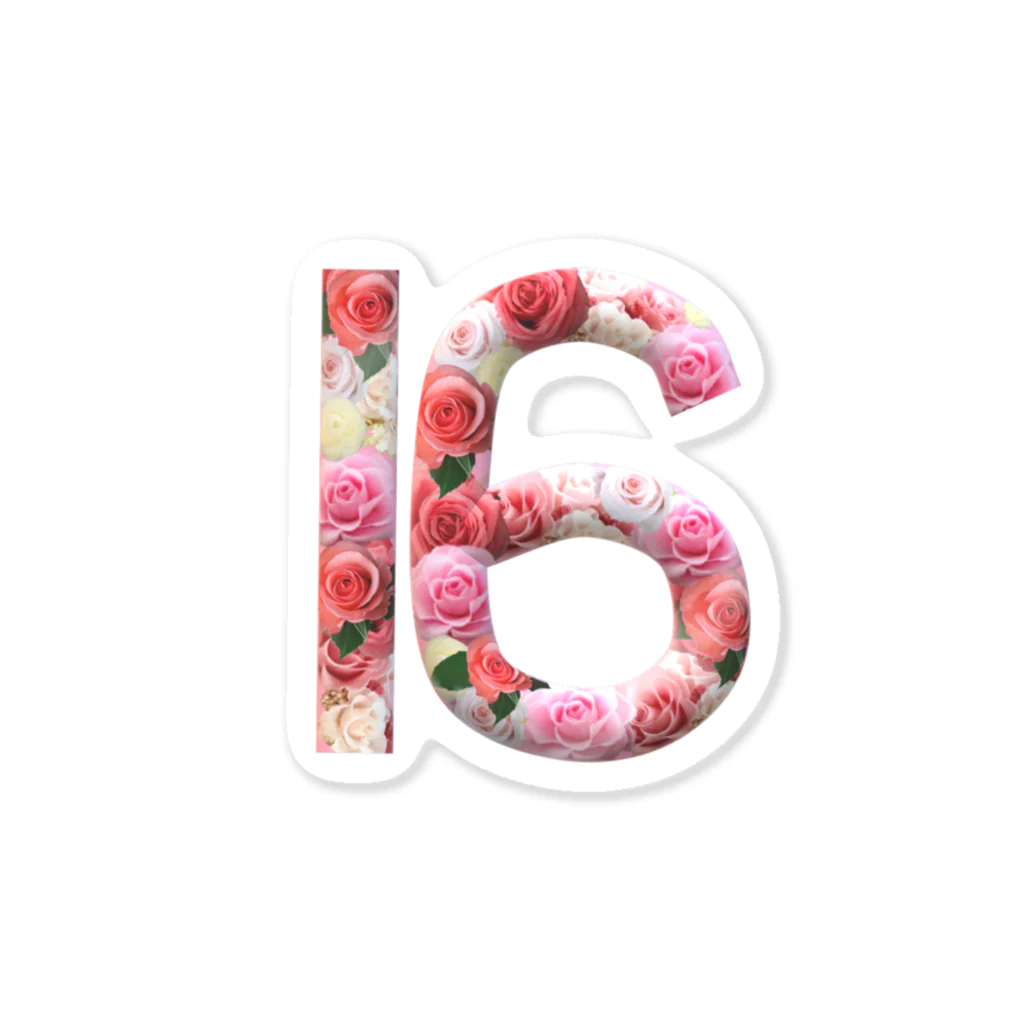 カラフルマルシェのフラワー数字シリーズ「16」 Sticker