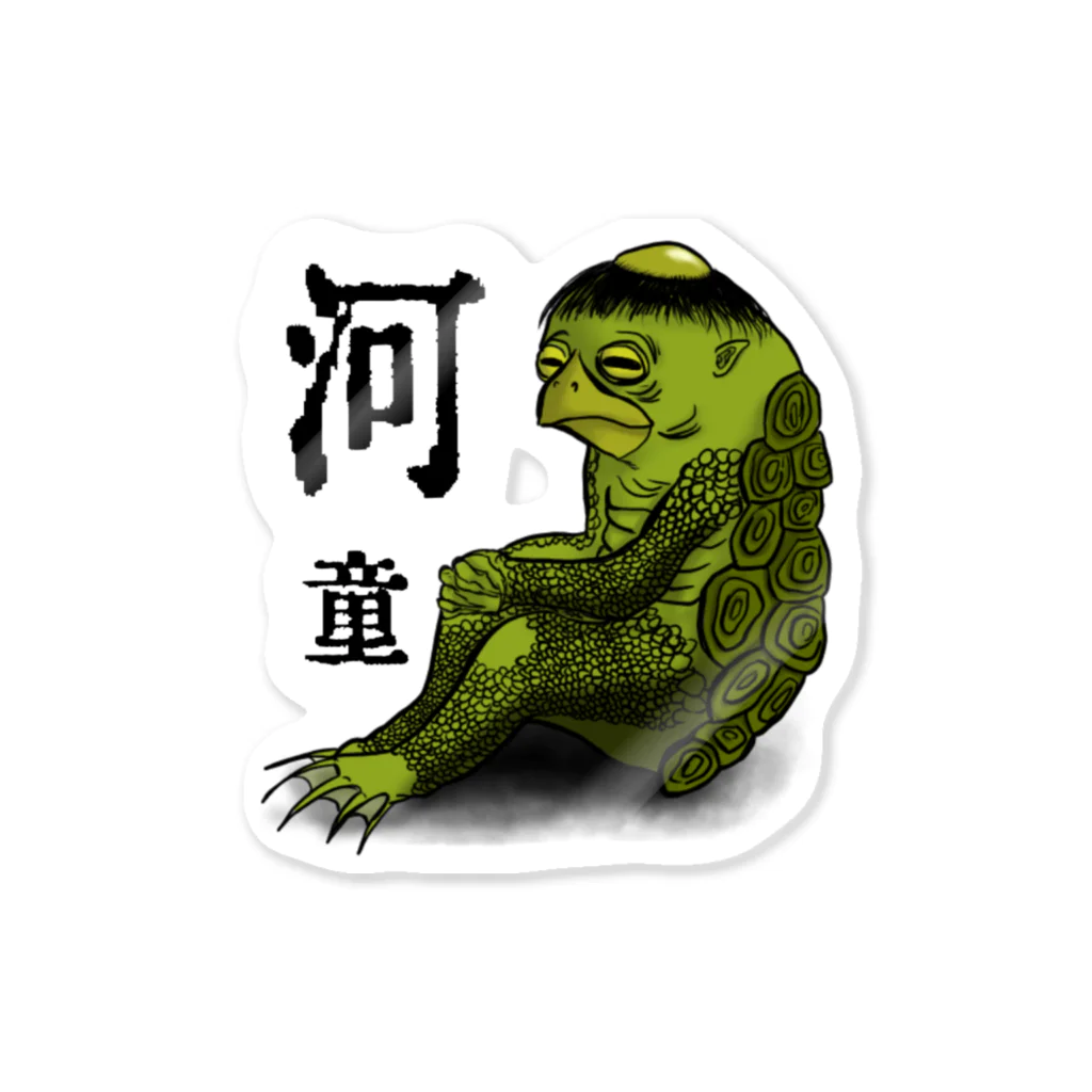 space MTKCのKappa -Japanese river imp- Sticker