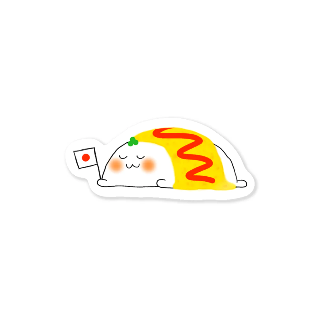 オフトゥンぐらし！のオムライスぐらし！ Sticker