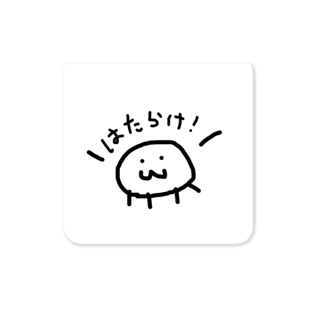 社畜のくらげとサメマンのやつの癒しの社畜グッズ Sticker