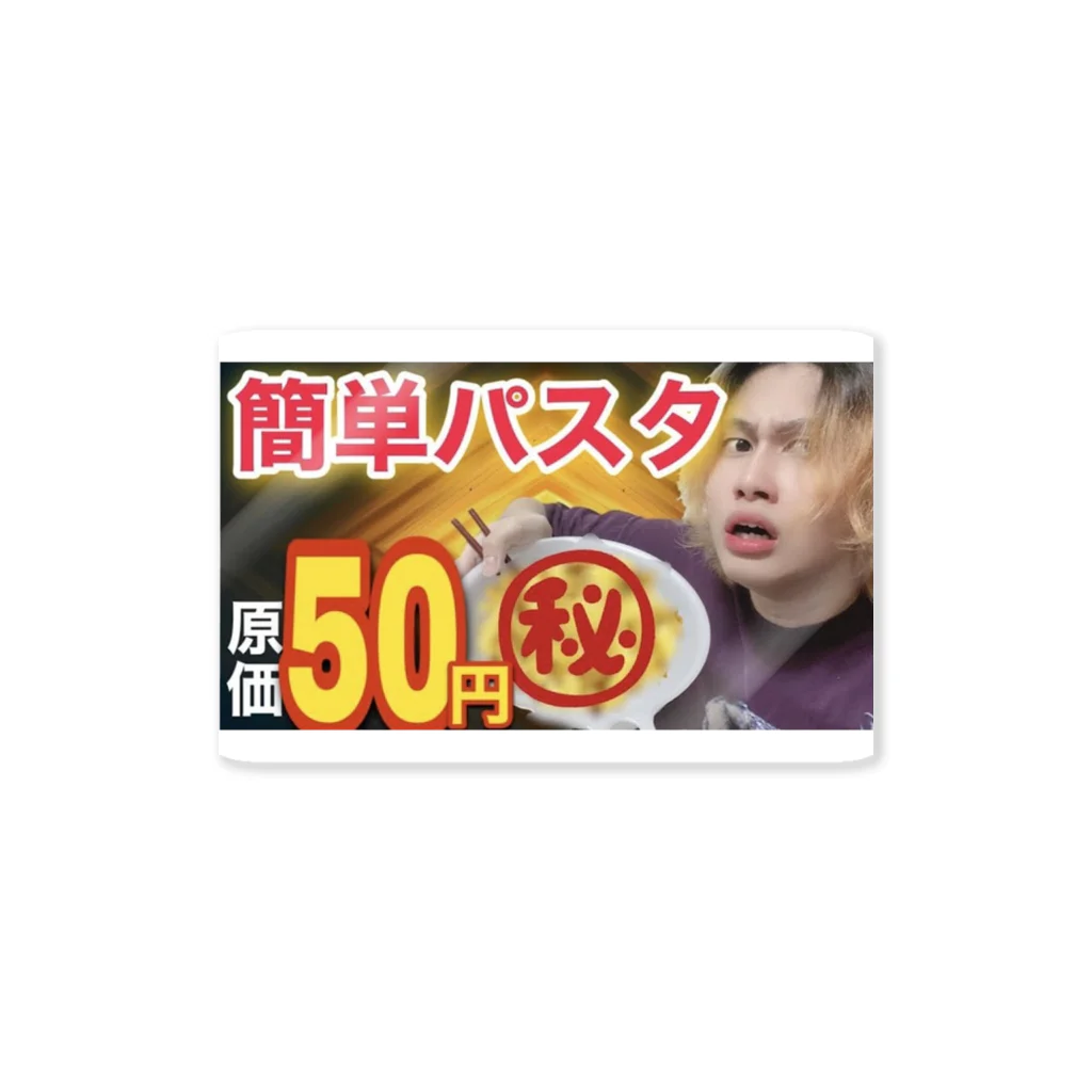 ダークサムライソードの限界パスタ Sticker