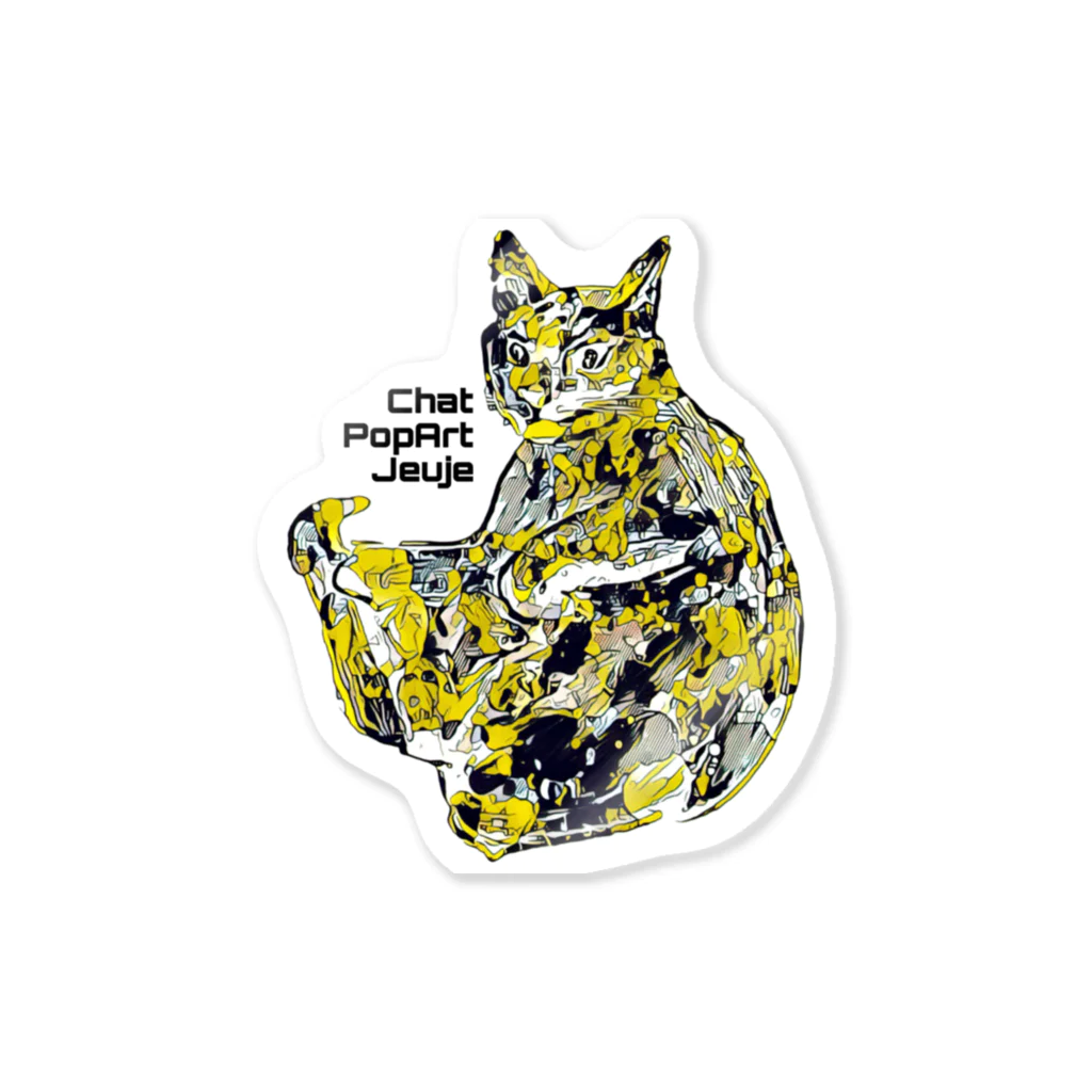 Incomplete-de-la-LuneのChat PopArt Jeuje Sticker