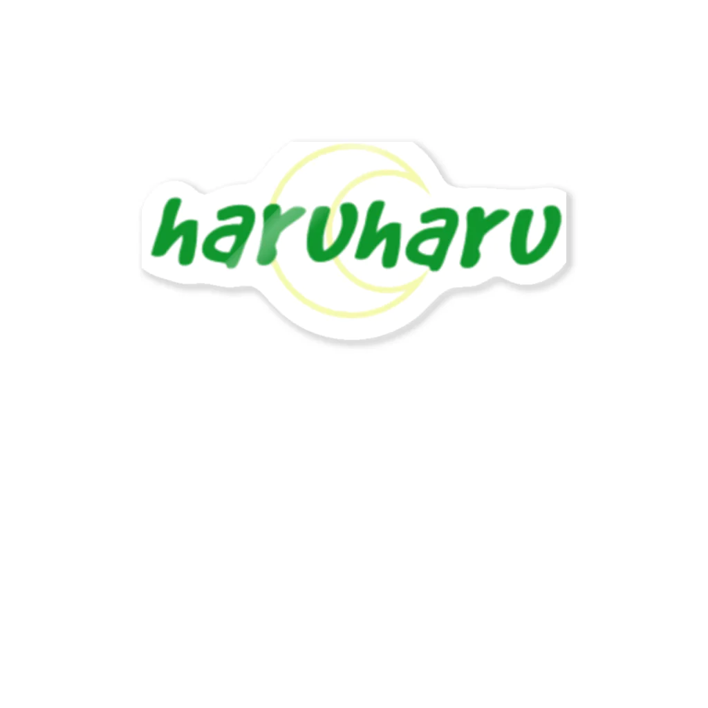 Haruharu🌙のharuharu 🌙　ロゴ ステッカー