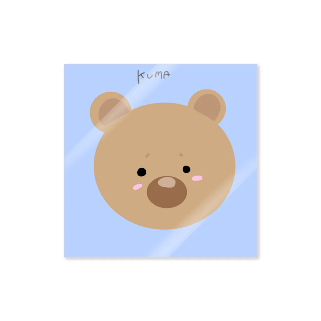 After のくまくん Sticker