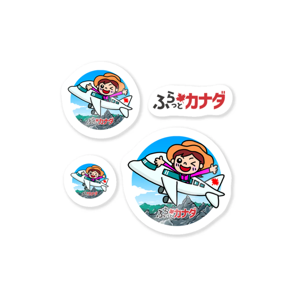 ふらっとカナダのステッカーセット（飛行機） Sticker