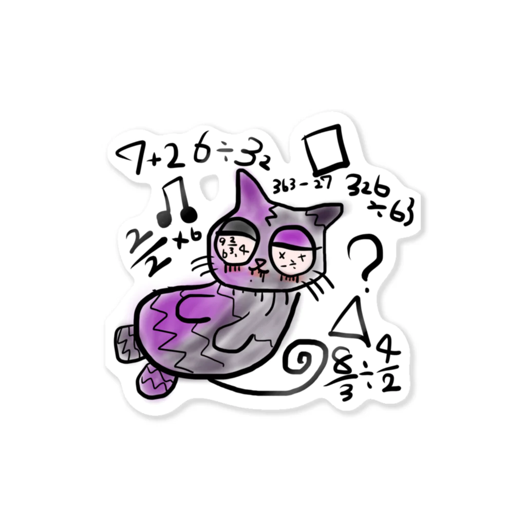 頭良くなきゃ生きられないWonderlandの数式にゃんにゃん Sticker