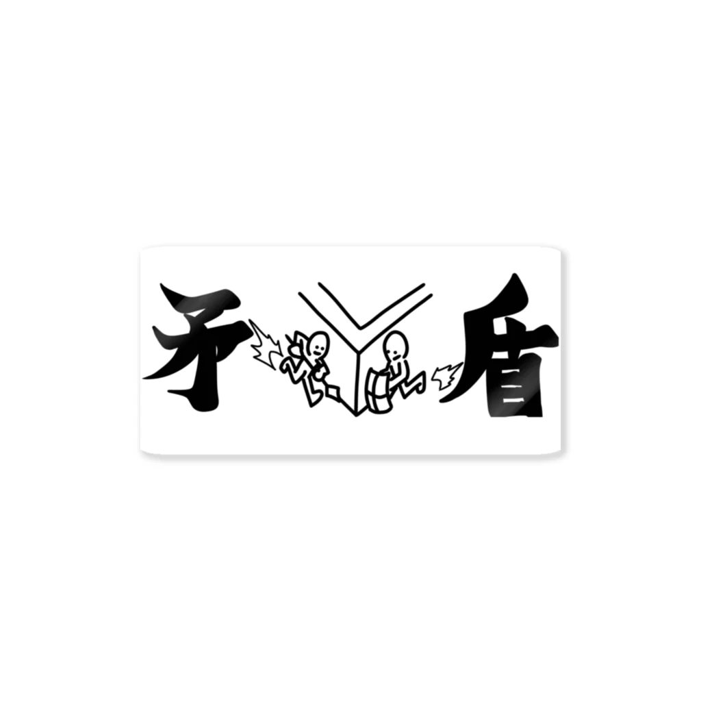 山茶花模様の矛盾 Sticker