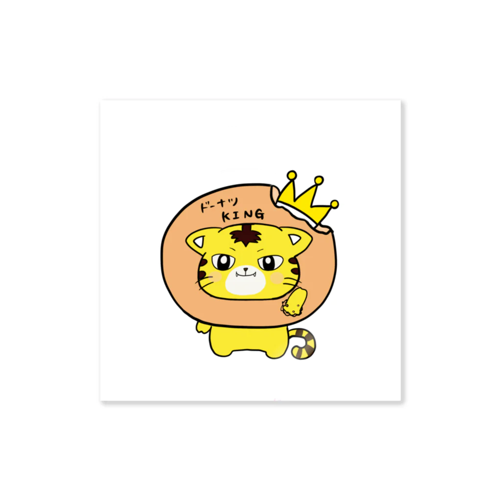うみか【アニマル×食べ物】のトラねこくん Sticker