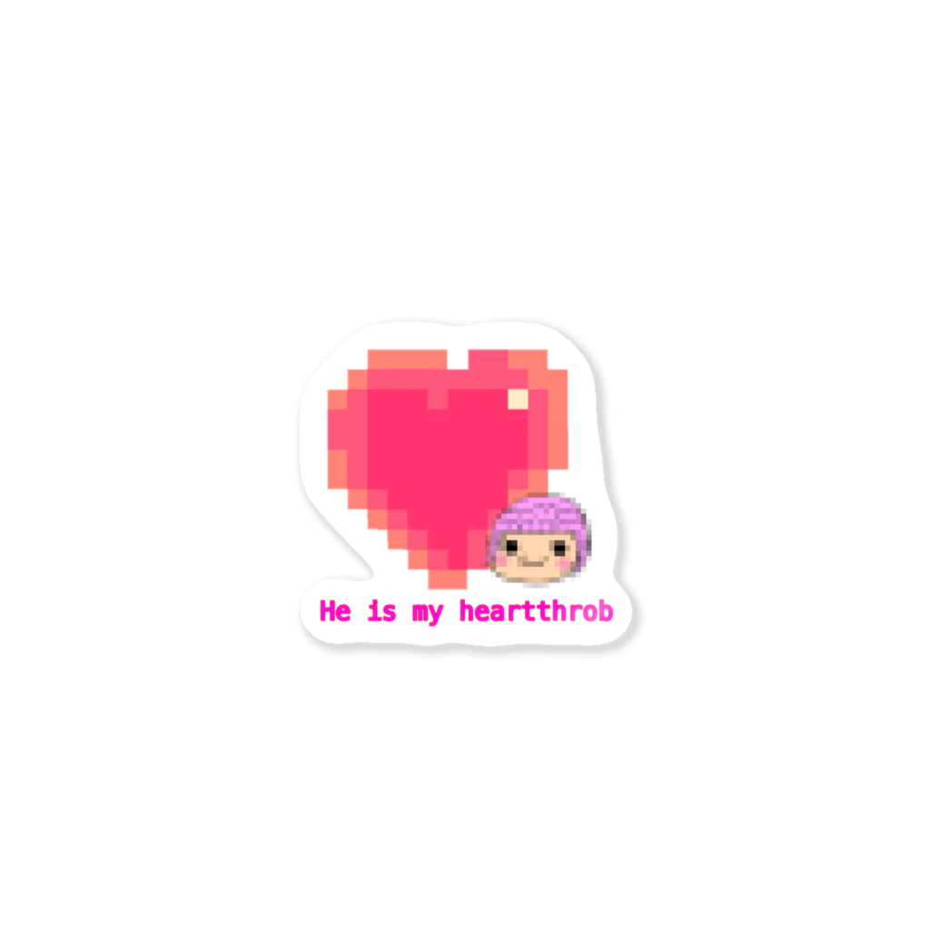 yukiyaのHe is my heartthrob Sticker