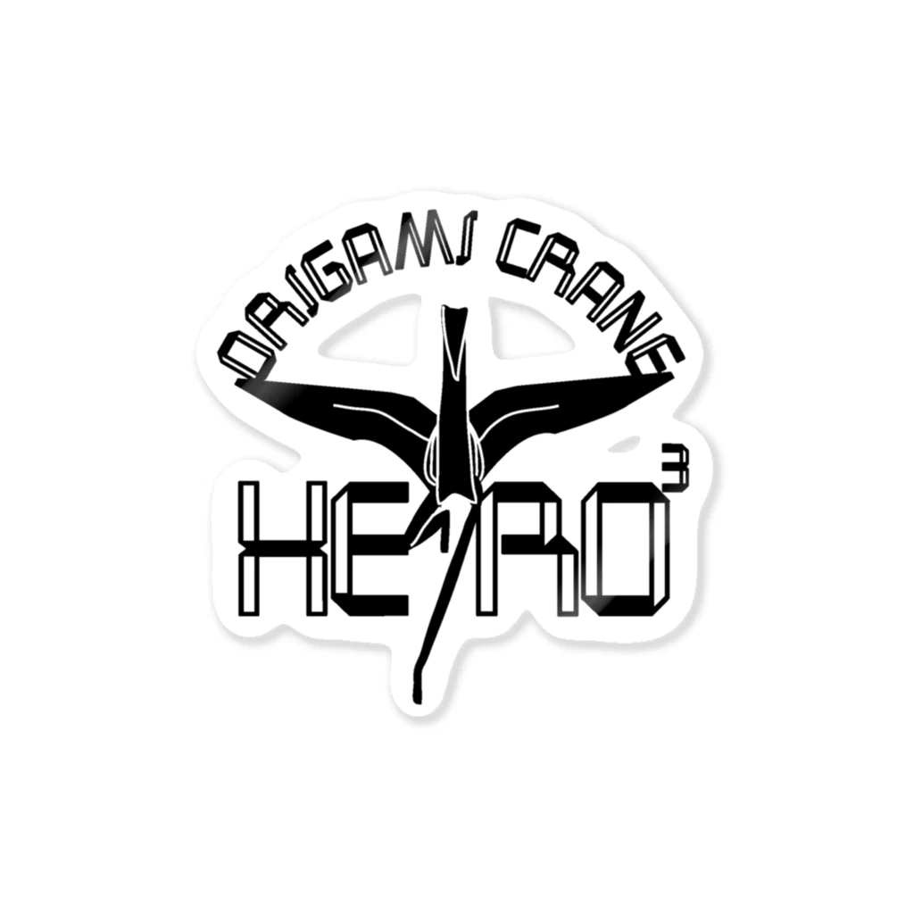 ハム吉のORIGAMI HERO(黒ver) Sticker