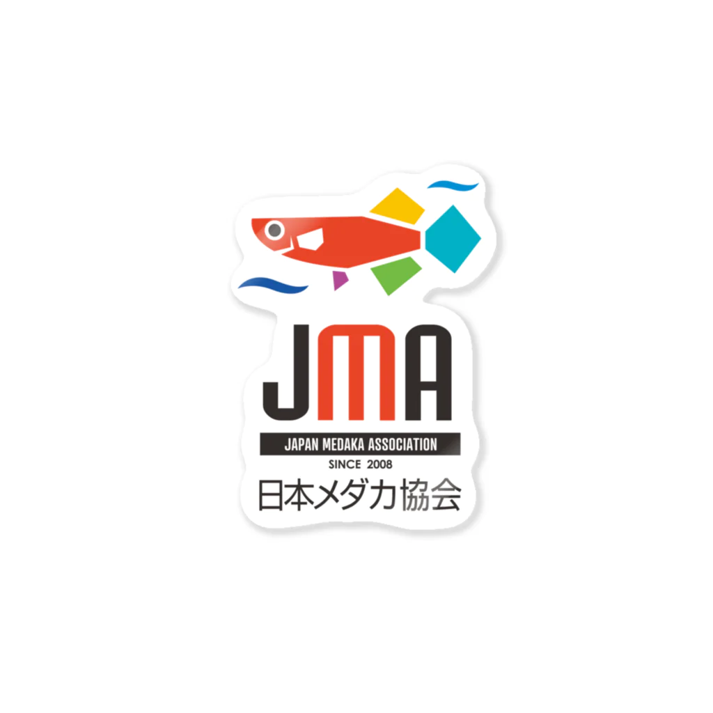 日本メダカ協会公式グッズショップの日本メダカ協会カラーロゴ ステッカー