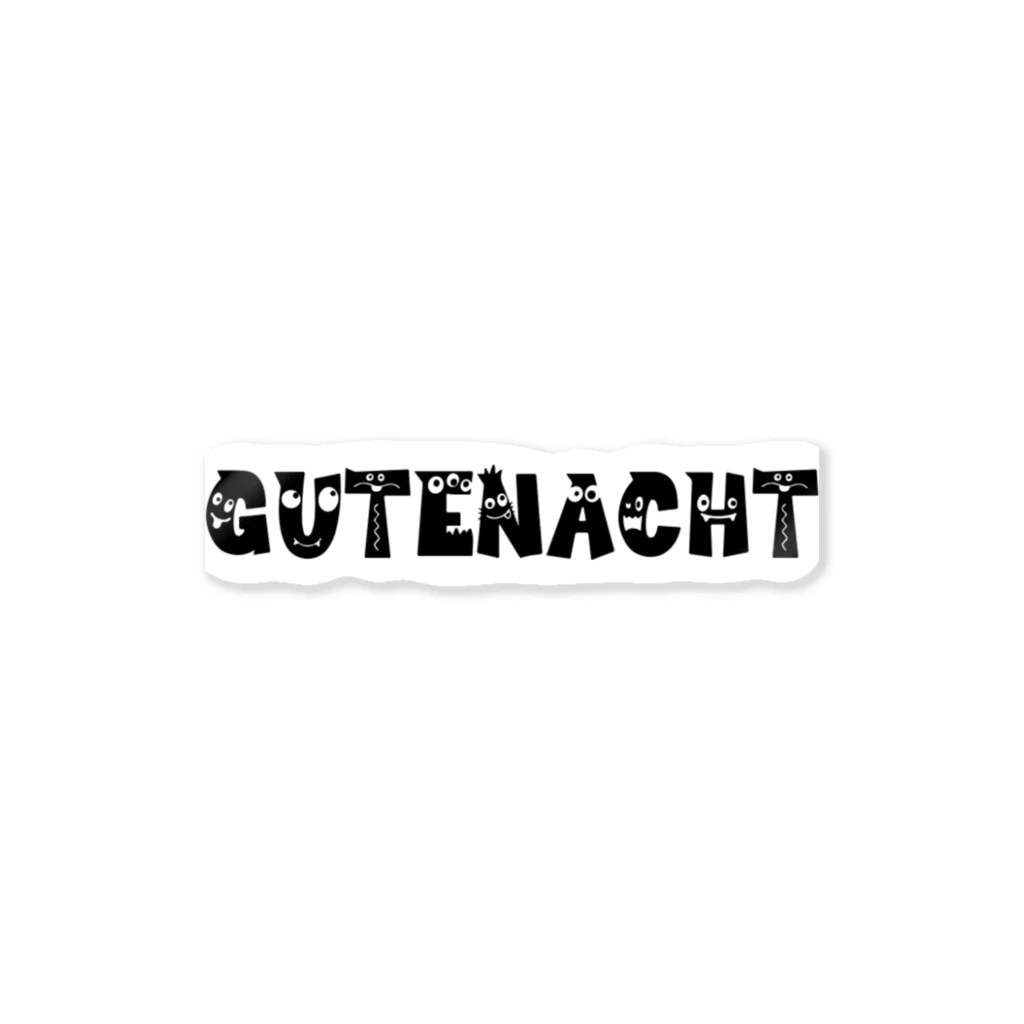 お嬢のGuteNacht4 Sticker