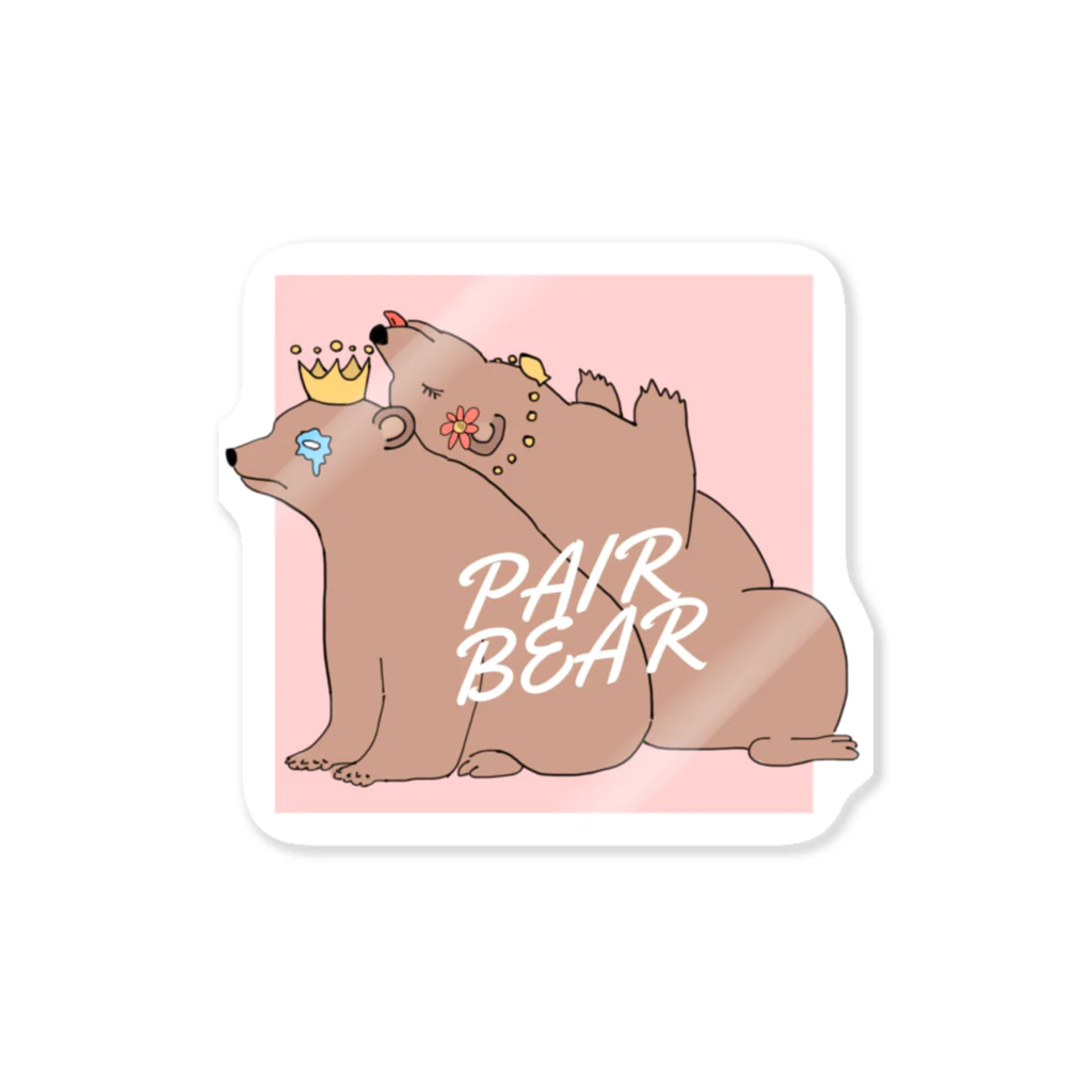 しゅーとのPAIR BEAR Sticker