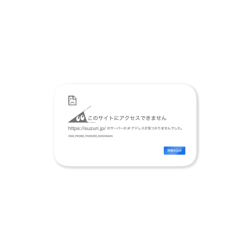 Ａ’ｚｗｏｒｋＳのスリスリくんエラー ステッカー