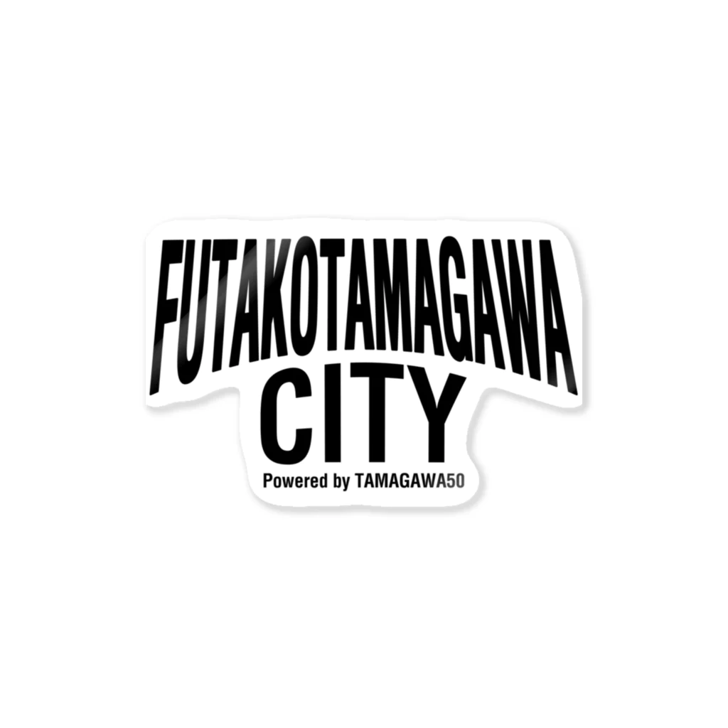 たまがわ50のFUTAKOTAMAGAWA CITY ステッカー