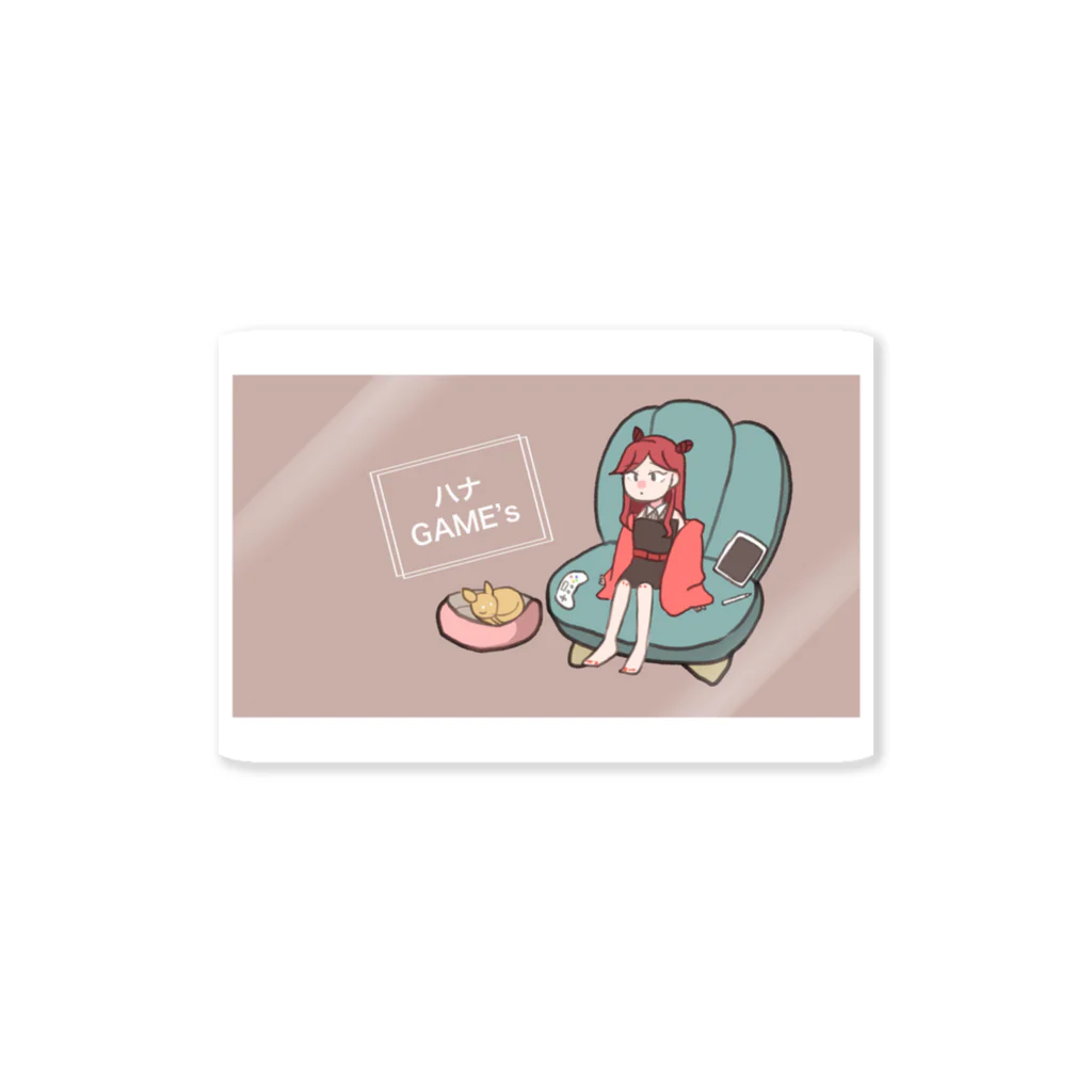 ハナ@ゲーム配信🌞のStreamer｜ハナ Game's Sticker