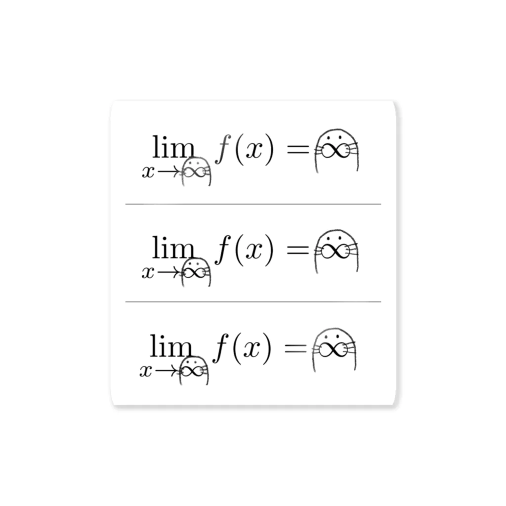 理系のらくがきのリミットあざらし ステッカー