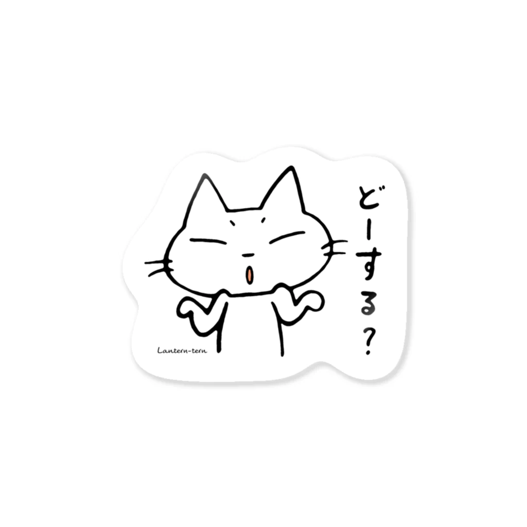 ランタン・タンの悪ネコ Sticker