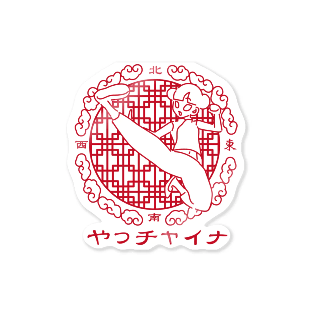 TSUKIKOU SHOP のやっチャイナ娘 Sticker