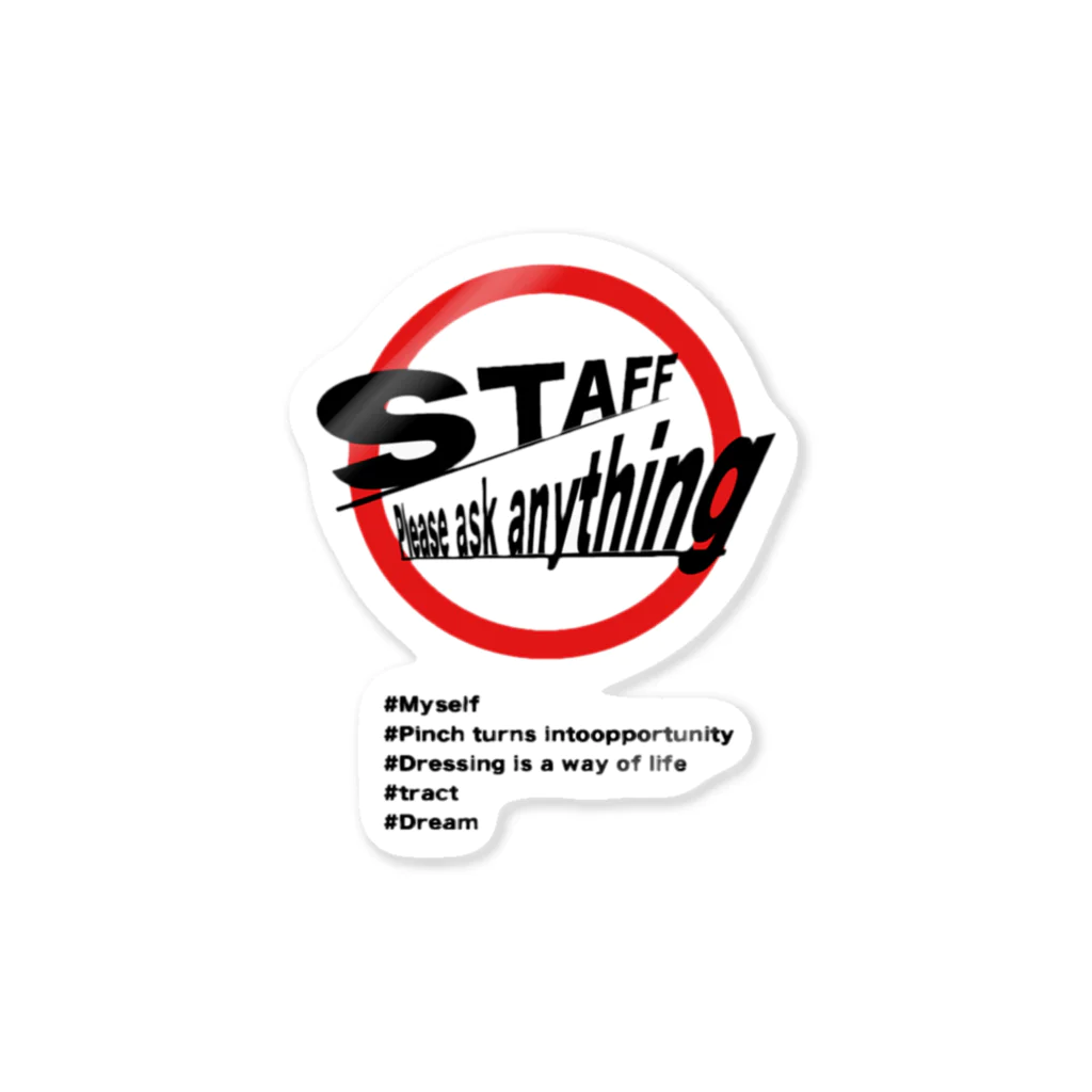 TRACTのSTAFF series  Sticker