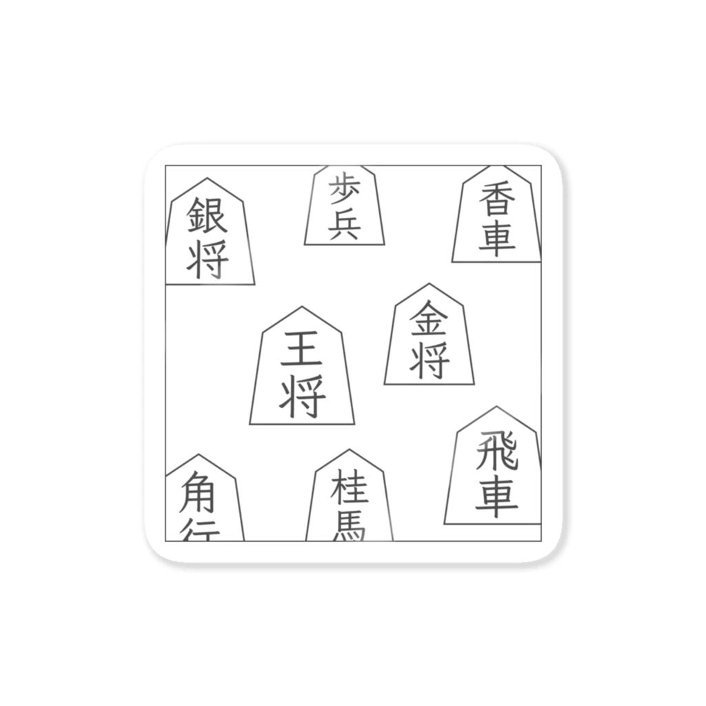 KAWAGOE GRAPHICSの王将とその仲間達 Sticker